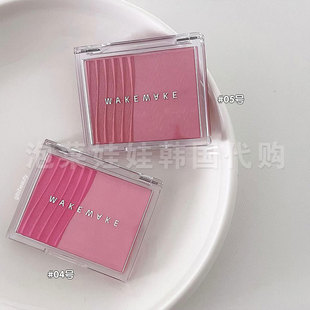 赵美延同款▲wakemake双色腮红珠光哑光光泽03/02/04膨胀粉嫩双色