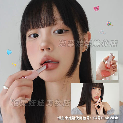 etude伊蒂之屋唇膏水光草莓色
