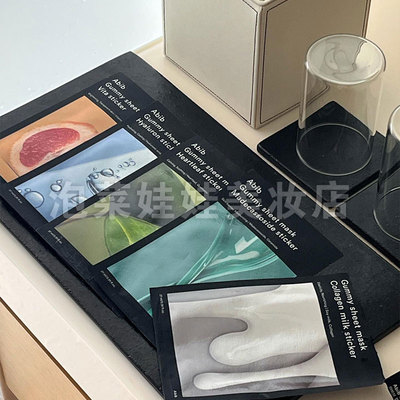 ABIB/阿彼芙积雪草PH韩国贴片式