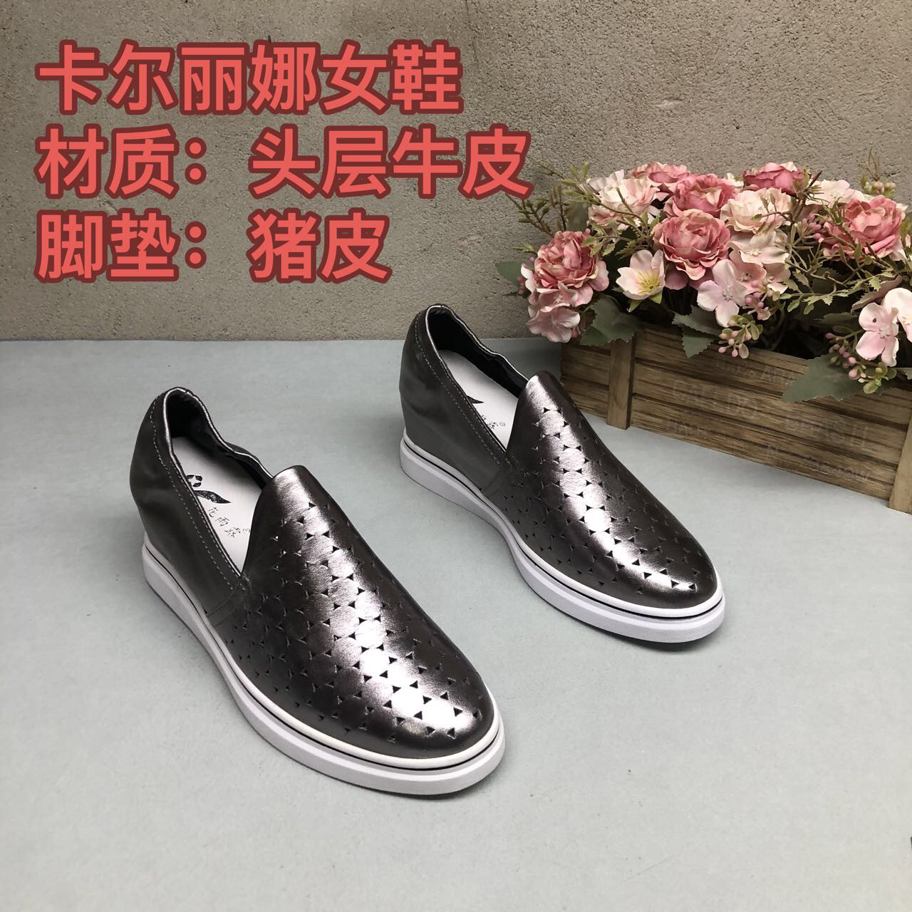 头层牛皮7W889C枪色圆头内增高单里软底软面时尚百搭女鞋豆豆鞋,女鞋,时尚休闲鞋,淘宝优惠券,粉丝福利购,淘宝优惠卷