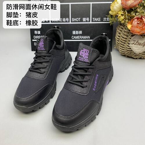网面透气休闲女鞋厚底轻便运动鞋系带百搭软底日常通勤鞋H18