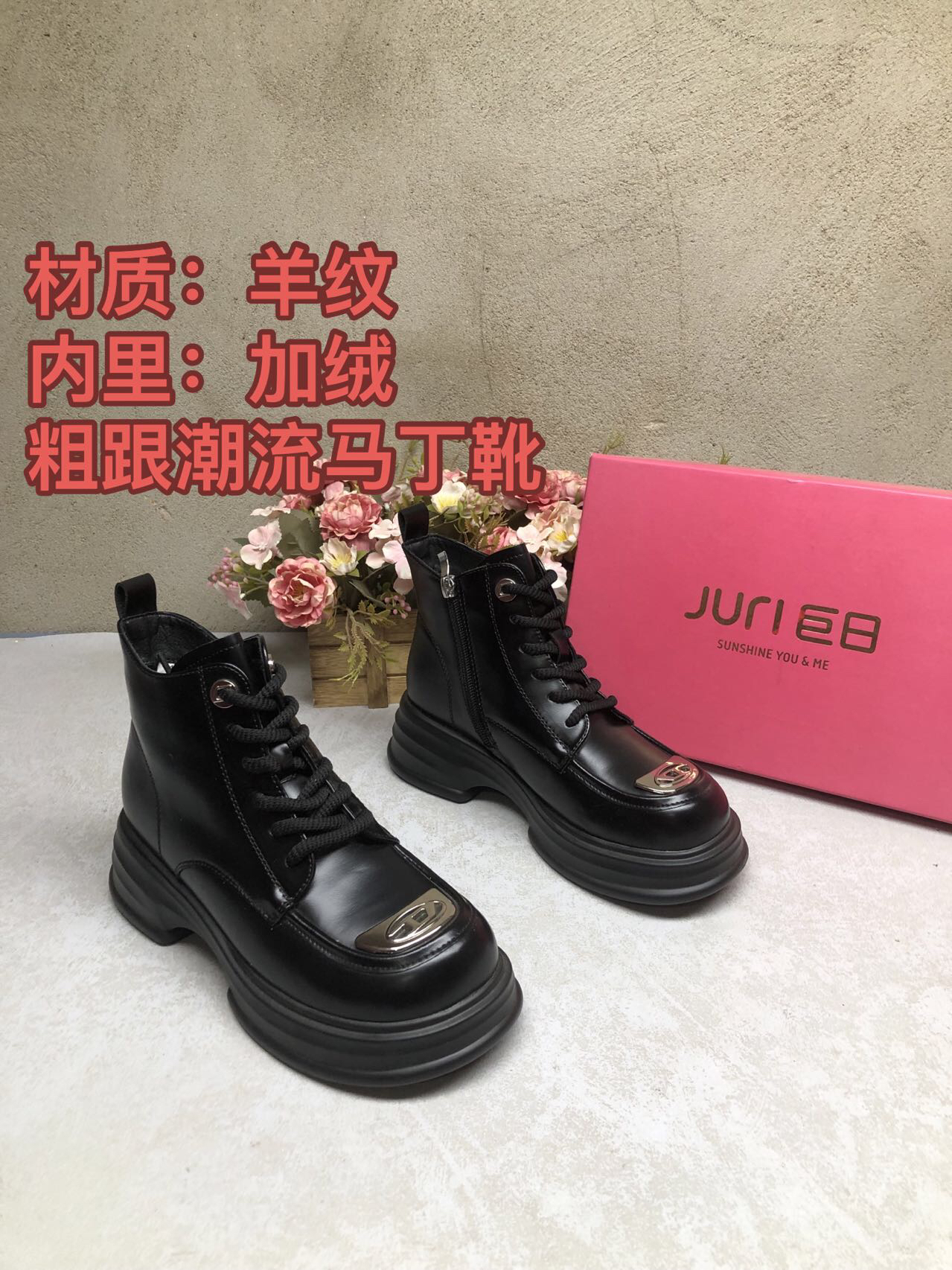 羊纹7W4830黑色厚底系带加绒马丁靴时尚百搭洋气舒适秋冬新款潮流