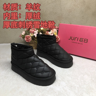 羊纹6613冬季 厚底防滑保暖加厚雪地靴防水皮面刺绣网纱百搭女 新款