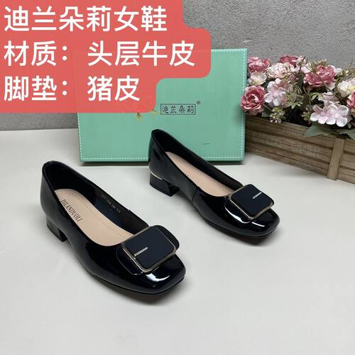 头层牛皮7-5352黑色方头通勤款跟鞋软底女鞋春秋新款洋气单鞋百搭