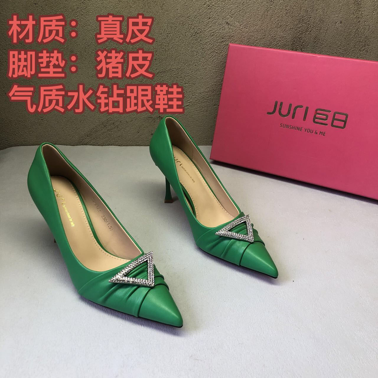 真皮32W2322绿色春秋新款绿尖头细跟女气质浅口单鞋水钻时尚气质