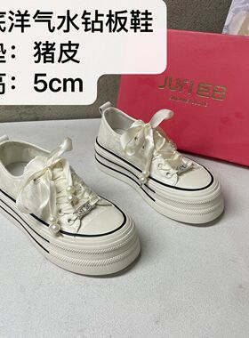洋气印花爆款21205米色防滑厚底丝绸珍珠系带板鞋女鞋春秋高颜值