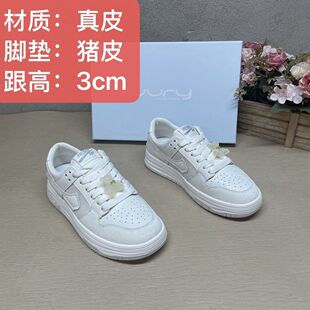 真皮洋气透气21265米色小熊百搭防滑厚底印花板鞋春秋新款女鞋