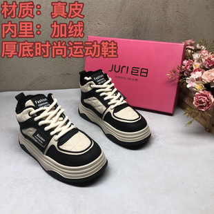 真皮15Q4905黑厚底系带高帮休闲防滑时尚百搭加绒运动鞋秋冬新款