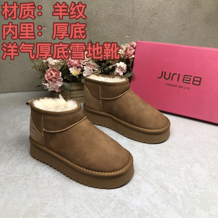 雪地靴女鞋 2W6605栗色厚底洋气时尚 百搭防水皮面保暖厚绒 新款 冬季