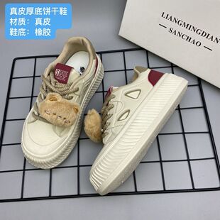 真皮舒适小熊板鞋女秋季新款镂空网面厚底饼干底休闲松糕鞋02517
