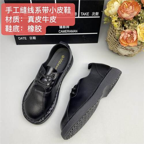 真皮新款春季厚底单鞋复古舒适牛皮女鞋牛筋防滑妈妈软底平底2301