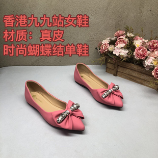春秋新款Q1014玫红色尖头蝴蝶结水钻平底防滑浅口真皮气质女鞋