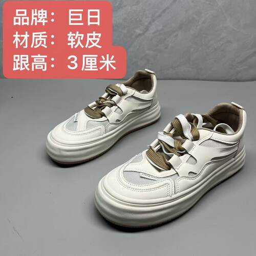 2025新款休闲时尚百搭板鞋
