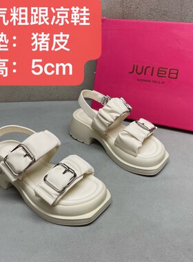 夏季新款厚底22262米色凉鞋女鞋粗跟百搭休闲罗马风露趾一字带