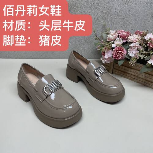 头层牛皮粗跟脚蹬乐福鞋W9