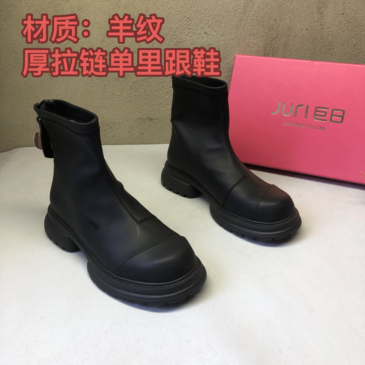 羊纹14W4567黑色粗跟圆头中筒跟靴厚拉链单里软底时尚秋冬百搭