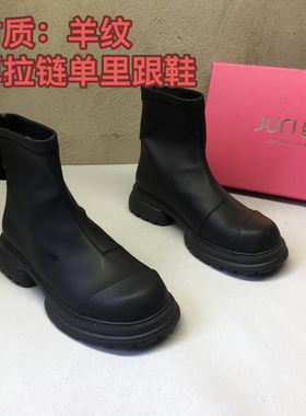 羊纹14W4567黑色粗跟圆头中筒跟靴厚拉链单里软底时尚秋冬百搭