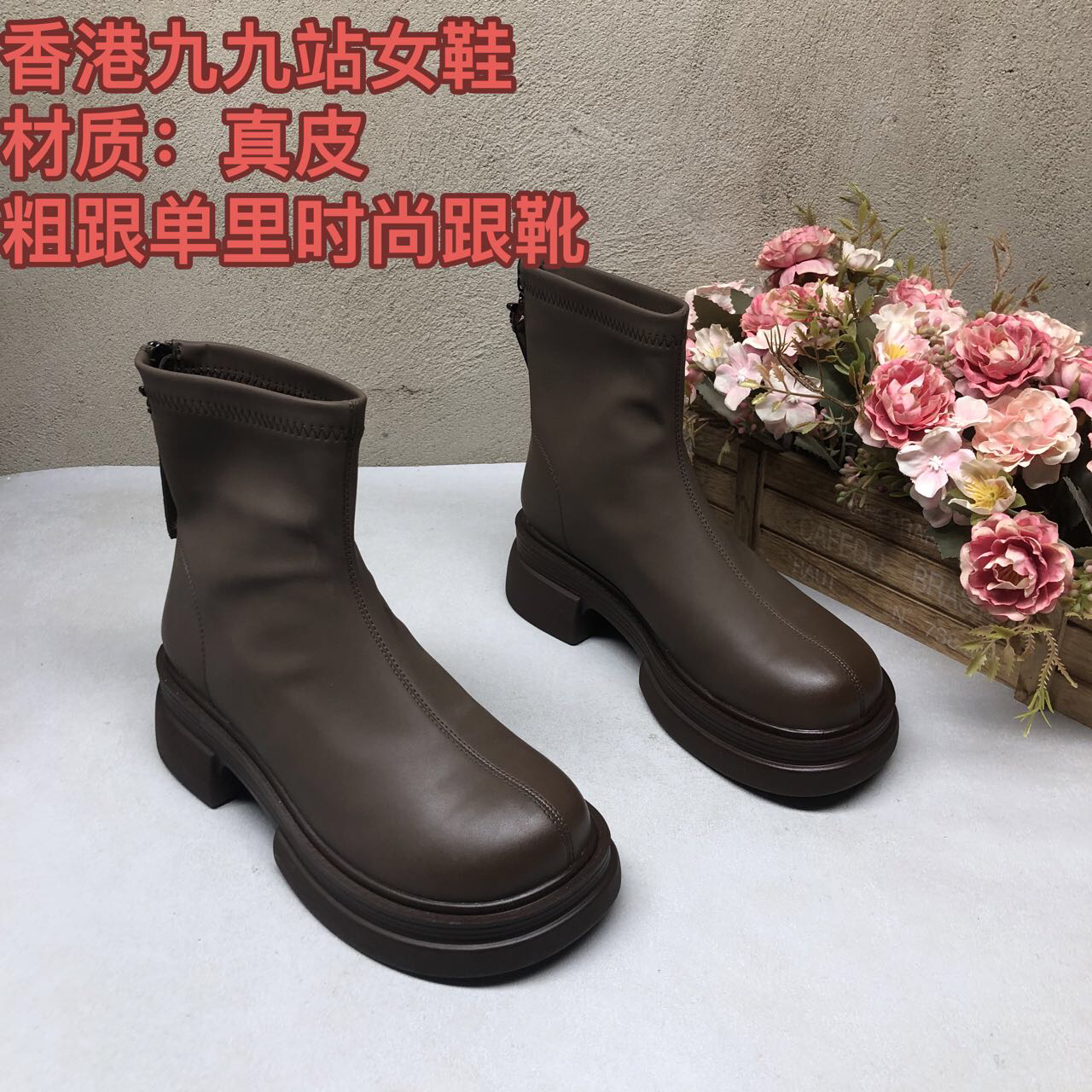 真皮32W0404棕粗跟后拉链加绒时尚圆头秋冬新款瘦瘦靴洋气女百搭