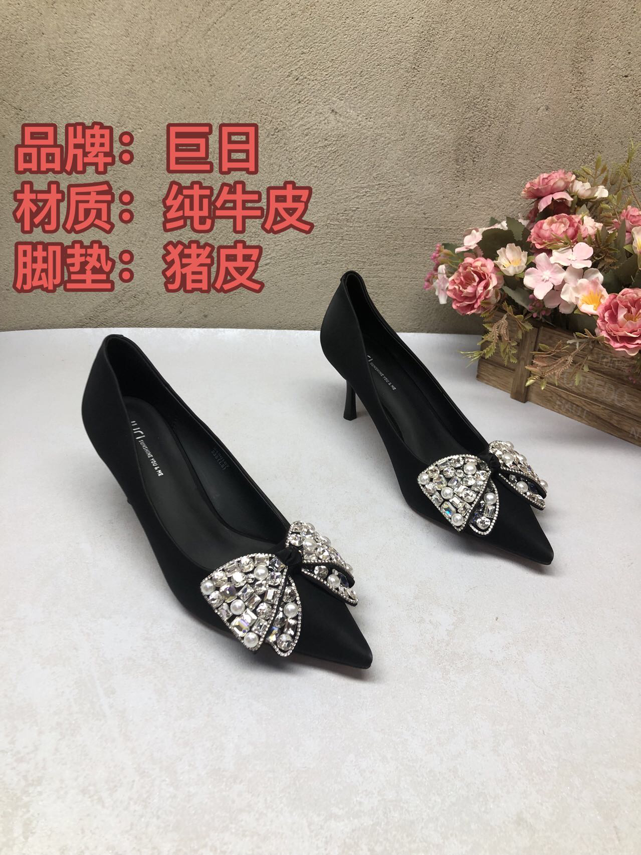 巨日纯牛皮0167黑尖头细跟高跟鞋女款春季新款蝴蝶结水钻时尚百搭