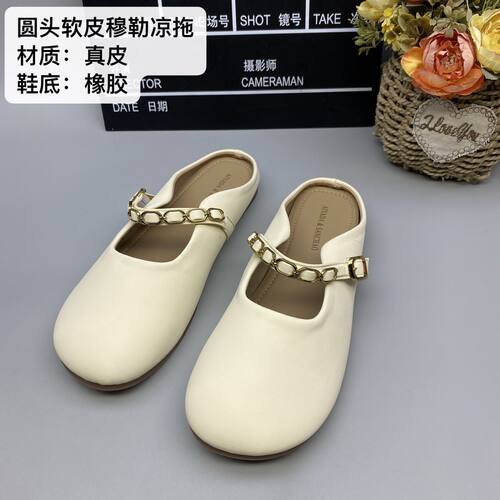 软皮真皮穆勒平底5202圆头玛丽懒人珍半鞋无后女鞋跟拖浅口
