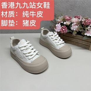 纯牛皮洋气运动板鞋61008米杏系带防滑厚底小白鞋高颜值女鞋春秋