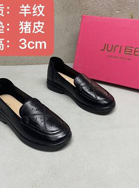 春夏款打孔10233黑色牛筋软底一脚蹬妈妈单鞋镂空透气防滑单鞋