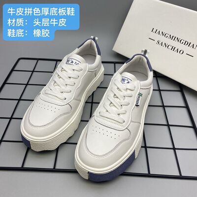 牛皮拼色厚底小白鞋秋季新款系带休闲板鞋百搭运动女鞋8-1643