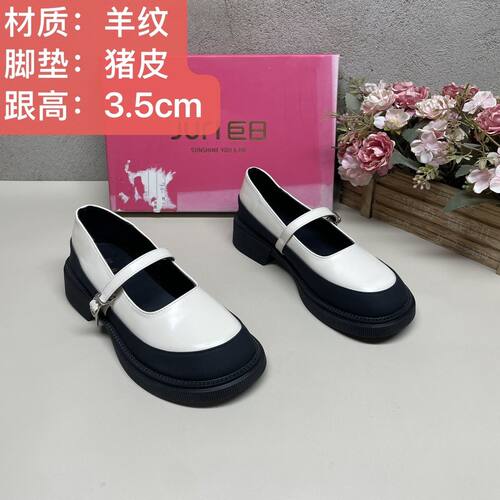 羊纹拼色玛丽珍女鞋一字搭扣方头复古气质通勤简约浅口单鞋33193