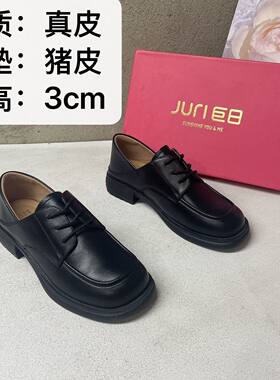 真皮英伦风33233系带可踩脚乐福鞋粗跟百搭韩版春秋新款女鞋时尚