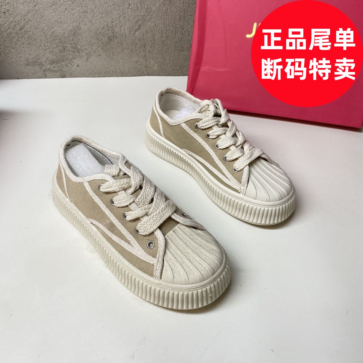 卡其色贝壳头帆布鞋女厚底松糕底复古饼干学生百搭休闲板鞋12195