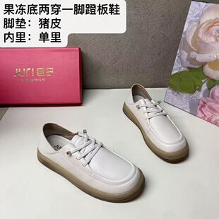软皮两穿小白鞋女免系带牛筋底可踩后跟休闲乐福鞋一脚蹬懒人2156