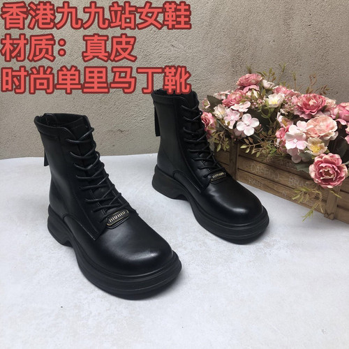 真皮0394粗跟厚拉链单里时尚爆款马丁靴秋冬新款软底百搭洋气跟靴