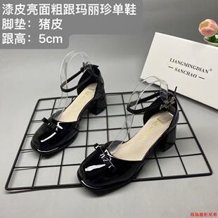 法式黑色漆皮玛丽珍鞋女粗跟一字带中空凉鞋甜美蝴蝶结通勤9606