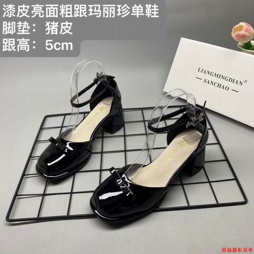 法式黑色漆皮玛丽珍鞋女粗跟一字带中空凉鞋甜美蝴蝶结通勤9606