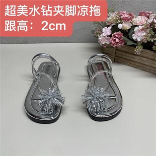 夏季新款C-23银色烟花水钻夹脚凉拖女鞋外出时尚百搭防滑一字带