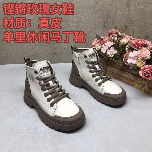真皮1737拼色系带防滑软底休闲时尚马丁靴单里秋冬新款爆款洋气