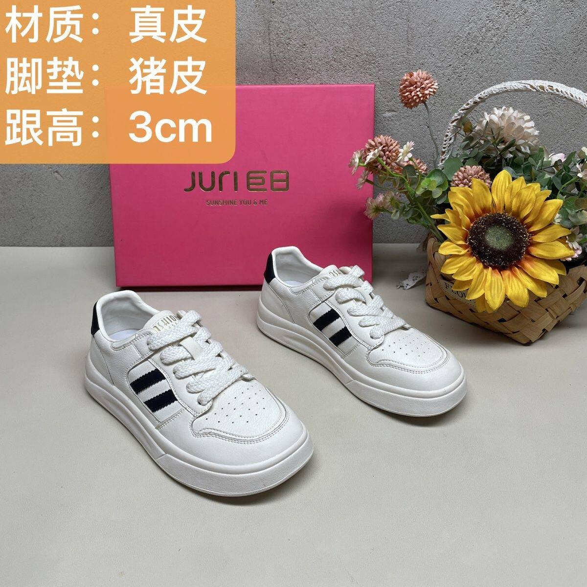 真皮条纹厚底板鞋女新款系带小白鞋透气百搭日常休闲运动鞋31175