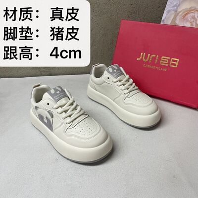 真皮爆款熊猫板鞋11286防滑厚底系带时尚春秋新款板鞋面包鞋女鞋