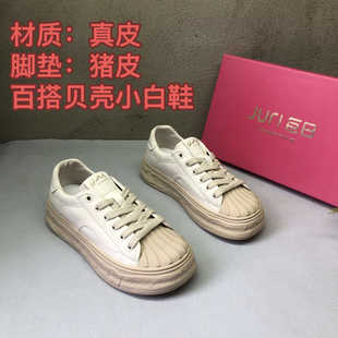 女韩版 舒适 饼干鞋 真皮1183厚底系带贝壳头系带百搭洋气小白鞋