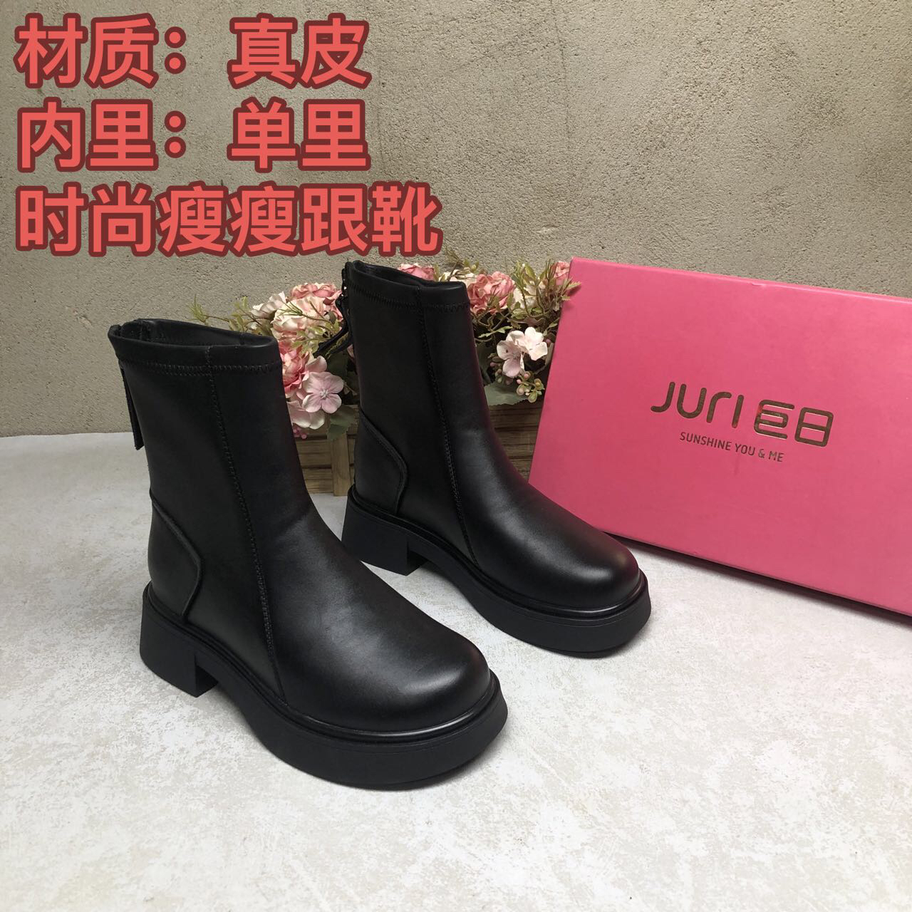 真皮4229粗跟后拉链单里时尚瘦瘦跟靴切尔西洋气秋冬新款百搭防滑