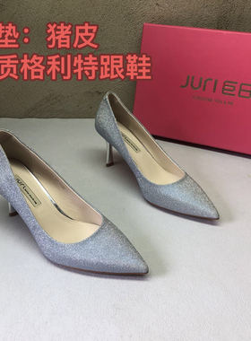 春秋新款36W0081浅蓝细跟浅口尖头格利特满钻时尚百搭洋气优雅