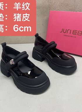 羊纹时尚粗跟玛丽珍13329防滑厚底魔术贴水钻洋气女鞋春秋新款