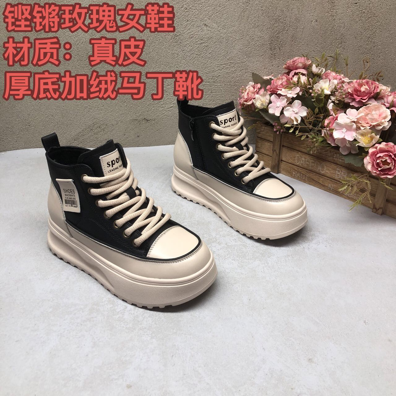 真皮17W1762米黑厚底系带侧拉链加绒秋冬新款时尚洋气马丁靴百搭