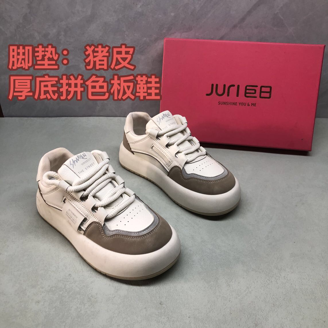 春秋新款1283真皮系带板鞋厚底防滑休闲运动鞋时尚面包鞋舒适洋气