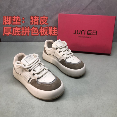 春秋新款1283真皮系带板鞋厚底防滑休闲运动鞋时尚面包鞋舒适洋气