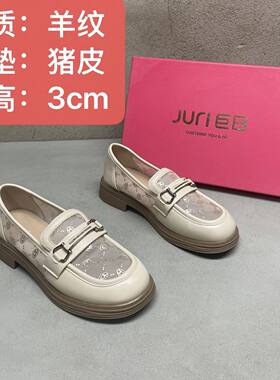 羊纹夏季新款23102米镂空女鞋透气乐福鞋脚蹬英伦金属扣软底印花