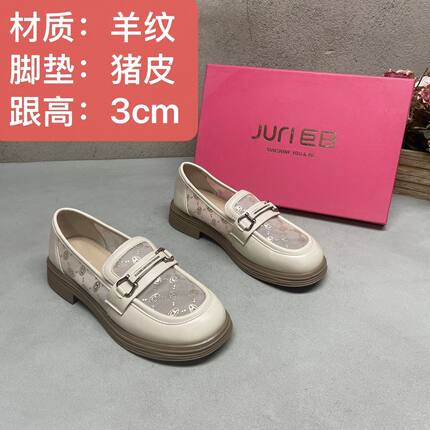 羊纹夏季新款23102米镂空女鞋透气乐福鞋脚蹬英伦金属扣软底印花