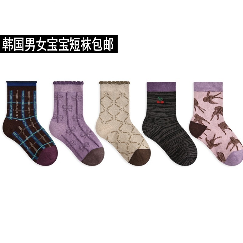 韩国版儿童男孩女孩短袜纯棉薄款