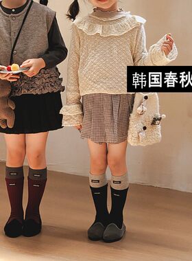 韩国儿童中筒袜撞色布运动袜