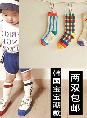 儿童中筒袜 韩国潮夏男女宝宝薄袜子BOBO格子彩虹AB款左右袜春秋